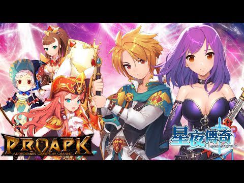 Legend of Asteria Astuce Triche Télécharger Cheat (Android / iOS)