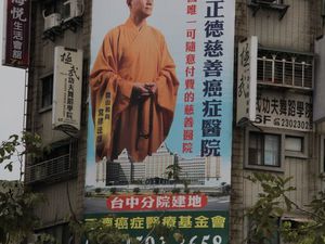 bouddhisme made in Taïwan