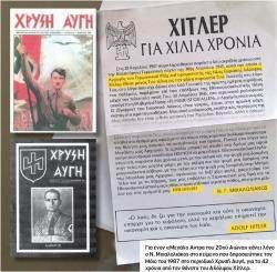 La Grèce et la montée des néo-nazis