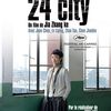 Film à voir : 24 City de Jia Zhangke