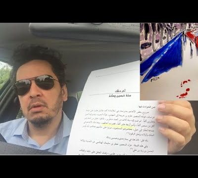 Les références littéraires et historiques qui alimentent l' imaginaire de ceux qui veulent notre fin...