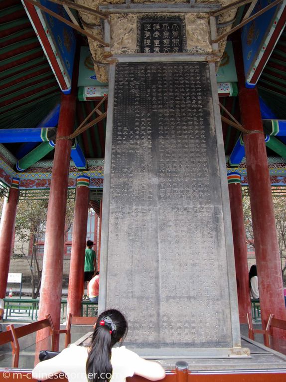 Forêt des stèles à Xi'an 
Tous les anciens textes classiques graver sur des stèles de pierre.