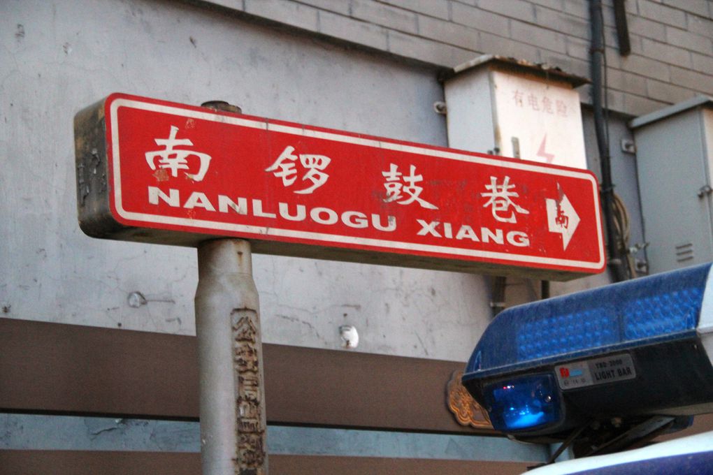 Nanluogu Xiang, le meilleur hutong de Pékin 