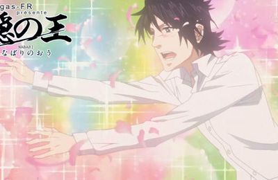 Nabari no Ou 06 vostfr : Choix