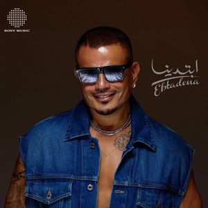 Amr Diab-Ebtadena 2025