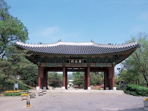 Le palais de Gyeonghui