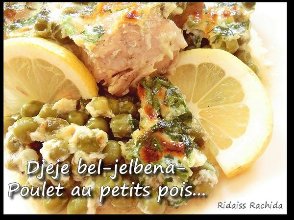 Tajine jelbana bel djeje  (Ragout de poulet aux petits pois)