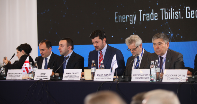 Energy Charter Conference in Tbilisi. December 4, 2015