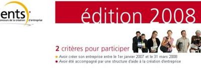 10ème concours Talents de la création d’entreprise