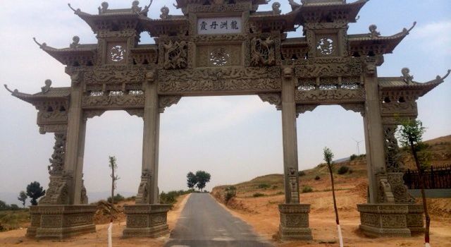 Porte du retour vers le Ningxia