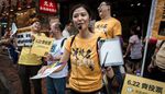 Hong Kong desafía a Pekín con un referéndum sobre el sufragio universal