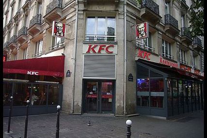 【Franceフランス】【KFC】仏ケンタが販売中のCHIZZA ってなんだ？