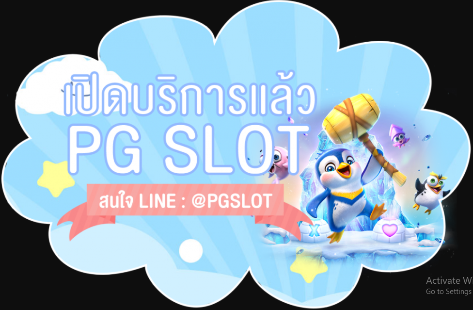 Pg Slot Is Open To Everyone To Play For Free Unlimited Pre Credit Pg Soft