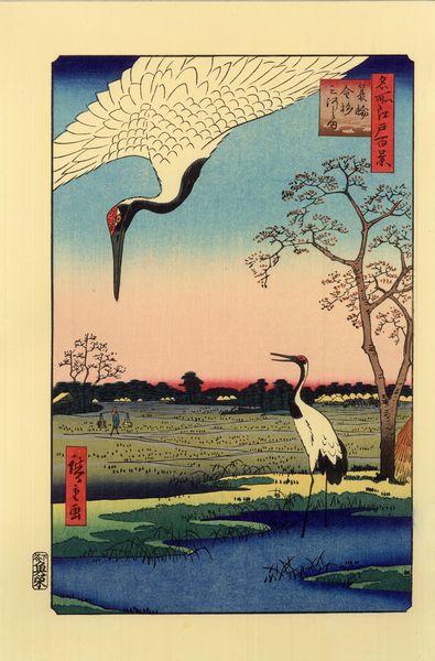 vends série &quot;100 fameuses vues d'EDO&quot; de HIROSHIGE