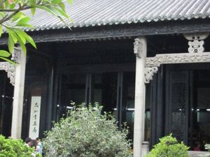 La maison traditionnelle de ChenJaiCi