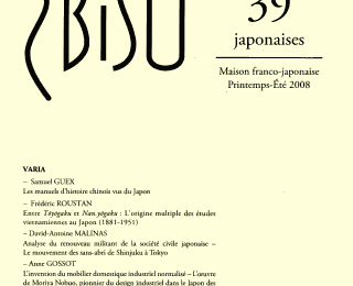 BIBLIOGRAPHIE PHILOSOPHIE JAPONAISE