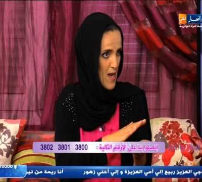 Promotion de l'allaitement en Algérie