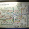 Le metro tokyoite