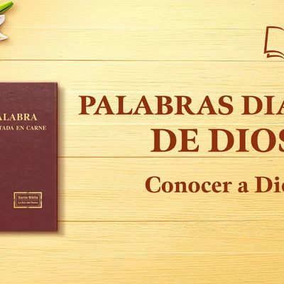 Palabras diarias de Dios | Fragmento 61 | "La obra de Dios, el carácter de Dios y Dios mismo II"