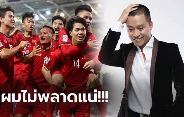 แทงบอลชุดUFABET เกมสำคัญ! "ตวน ฮุง" โผล่ชวนแฟนบอลเชียร์เวียดนามคว่ำไทย 