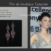 Le bijou design: prix internationaux d’excellence présentés à Baselworld (3)