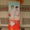 Un mariage Chinois