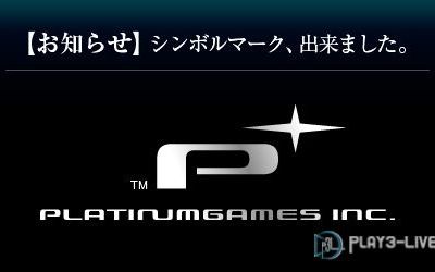 Platinum Games change de logo