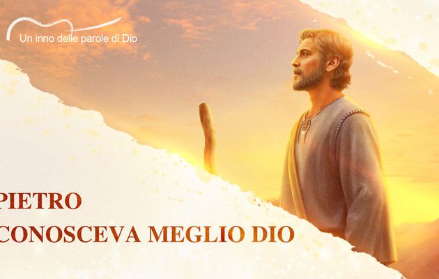 musica cristiana - Pietro conosceva meglio Dio