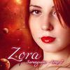 Tome 7 Sarangins: Zora