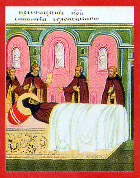 Fêté le 27 septembre (10 octobre) : Vénérable Saint Sabba le thaumaturge de Solovki