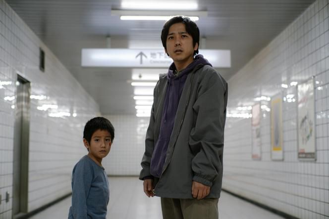 Exit (2025) Genki Kawamura
