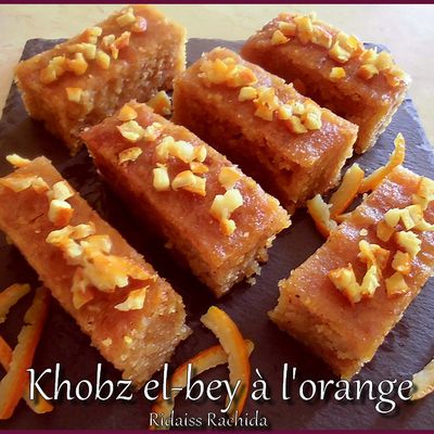  Khobz el-bey aux confits d'orange