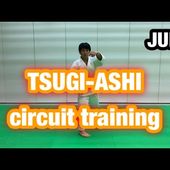 Tsugi-ashi circuit training