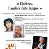 L'AACCE au Festival des Cultures Juives