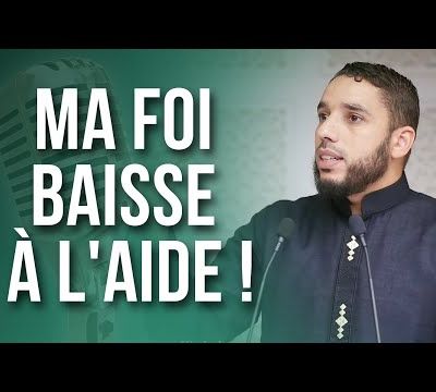 Ma foi baisse à l'aide ! Rachid ELJAY hafizahou-Llah