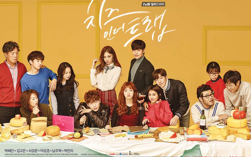 Cheese in the trap 