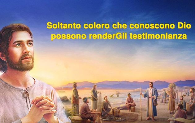 Soltanto coloro che conoscono Dio possono renderGli testimonianza