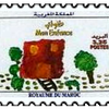 timbres-Art et Culture 2