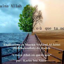 Explication du Hadith "Crains Allah où que tu sois" - Karim ben Amor