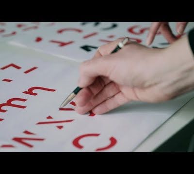 SANS FORGETICA, la police de caractère (font) pour mieux mémoriser ce que l'on lit