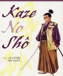 kaze no sho