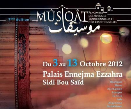 Mûsiqât 2013 - un menu artistique varié avec des musiques instrumentales et chantées en provenance de sept pays