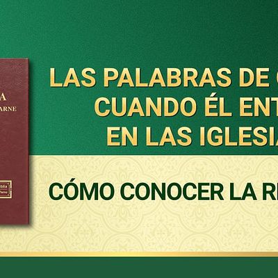 La Palabra de Dios | Cómo conocer la realidad