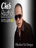 Cheb Redha-Khalini Ya Denya 2016 Music Mp3 en ligne