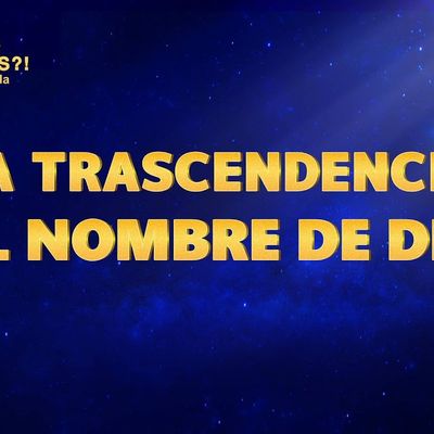 ¿Conoces el misterio detrás del nombre de Dios?