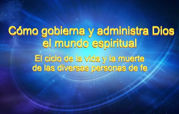 Dios te habla | Dios mismo, el único (X) Dios es la fuente de vida para todas las cosas (IV) Parte 2