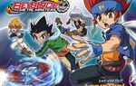 Beyblade - Un retour fracassant pour Noël 2016 ?