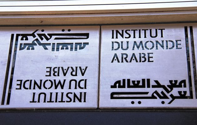 INSTITUT du MONDE ARABE - 5eme