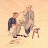 Introduction à la médecine chinoise 