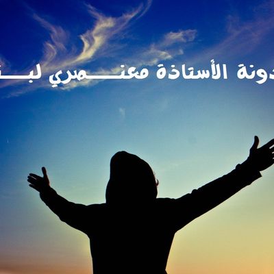 prof2sciences.overblog.com